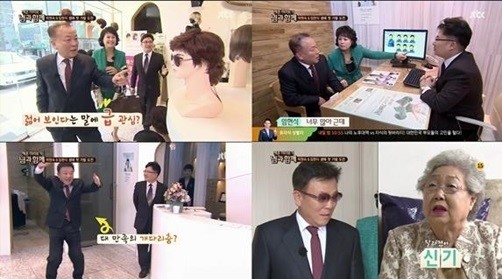 ‘님과 함께’ 임현식, 하이모 착용 후 젠틀맨 변신 ‘10살은 어려 보여’