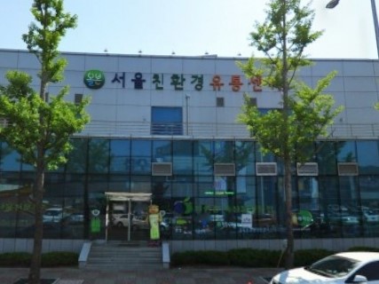 서울친환경유통센터 압수수색…‘농약급식’ 논란 관련(1보)
