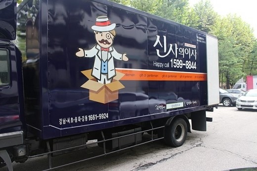이삿짐센터 선택 요령 파헤치기...포장이사 견적비교부터