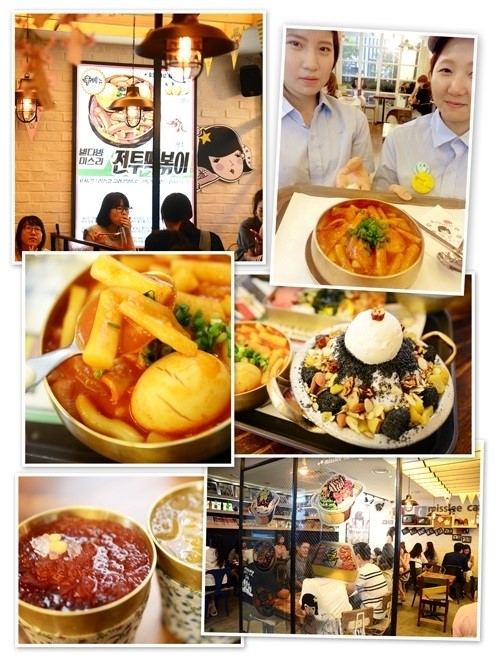 떡볶이와 빙수의 콜라보레이션!...종로맛집 별다방미스리 전투떡볶이
