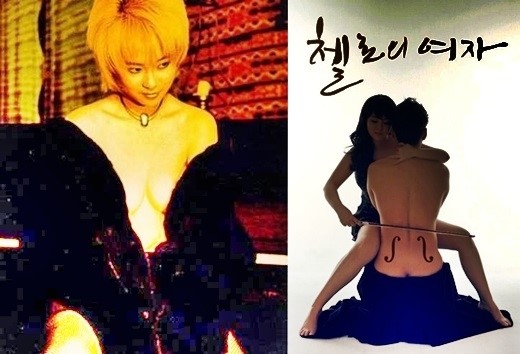 이재은 고백, 누굴 위해 벗었나 봤더니..“노랑머리 출연 이유는..”
