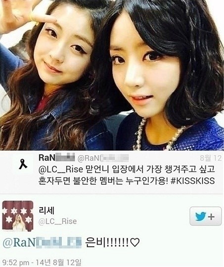 레이디스코드 故 권리세 트위터 충격 발언 “혼자 두면 불안한 멤버는 은비” 발인 뒤 일본에 유해 안치 “은비·리세 사랑했던 팬들도 함께... 