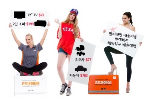 대형가구∙가전도 해외직구 시대! 해상특송으로 배송비∙세금 절감 OK