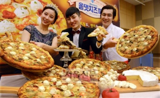 올댓치즈피자