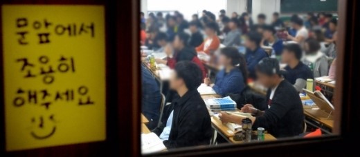 사상 최대 경찰 채용 앞두고 열공