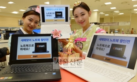 노트북 할인전