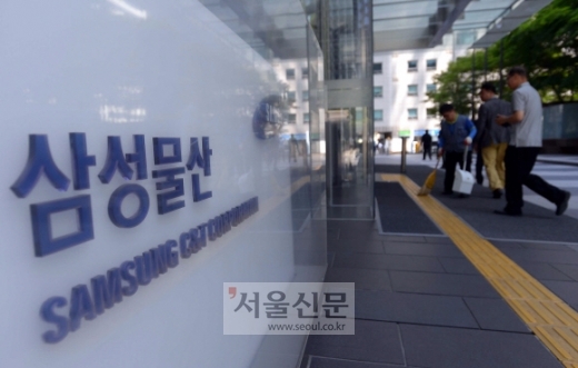 [제일모직 삼성물산 합병] 합병회사 간판 ‘삼성물산’으로 정한 이유는?