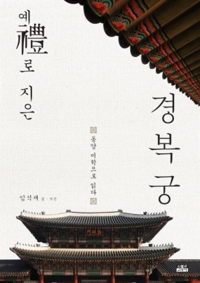 [당신의 책]