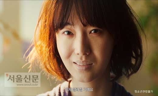 이정현 주연 블랙코미디 ‘성실한 나라의 앨리스’ 예고편
