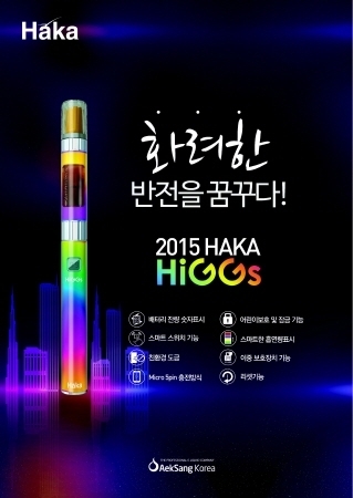 실용적인 전자담배 ㈜액상코리아 ‘하카힉스’ 재조명