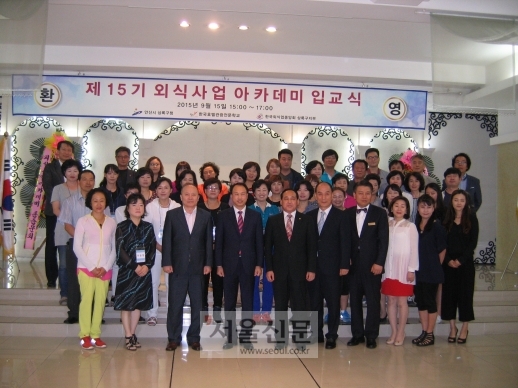 안산시 상록구 “외식사업 아카데미” 입교식 대성황