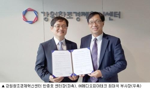모바일 테스팅 서비스 ‘클앱(CLAPP)’, 강원창조경제혁신센터와 업무 제휴로 중소기업 모바일 테스트 지원