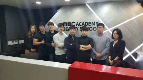 MBC아카데미뷰티스쿨강남미용학원, 남자 피부국가자격증 대비반 개설해 화제