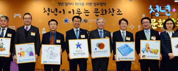 콘텐츠 산업 청년 일자리 확대 업무협약