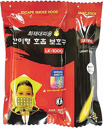 [2016 우수기업 우수상품] 노디스  라이프키퍼