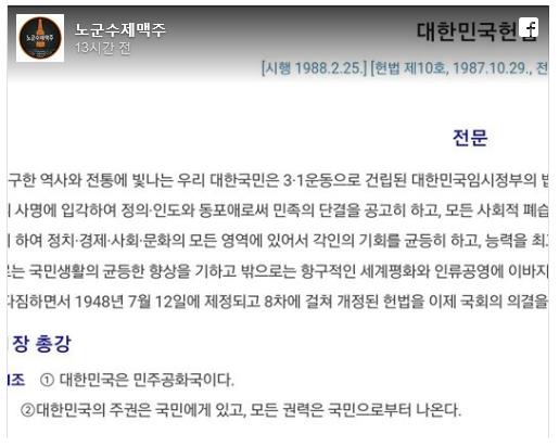 “여러분 투표하세요, 밥·술·커피 공짜!”…‘찍고 뜯고 맛보는’ 전국 식당 11곳