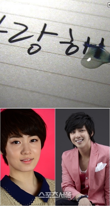 슈퍼주니어 출신 김기범, 류효영과 핑크빛 열애설..SNS 보니 ‘사랑해’