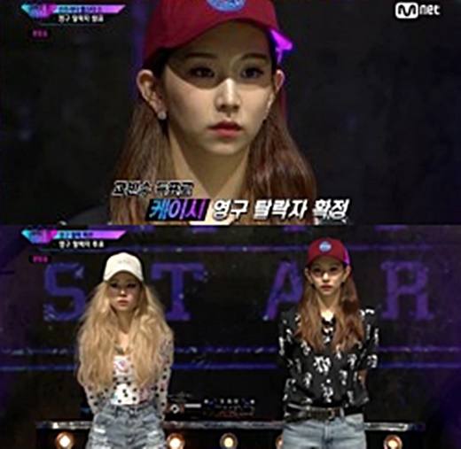 케이시, ‘언프리티랩스타 시즌3’ 첫 번째 탈락 “내가 떠나는 걸 아쉬워해주길”