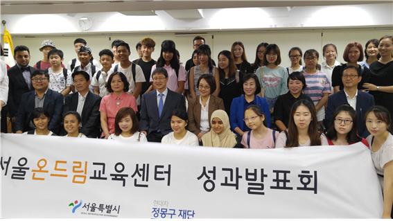 서울시의회 김혜련의원 ‘서울온드림교육센터 1주년 보고회’ 참석