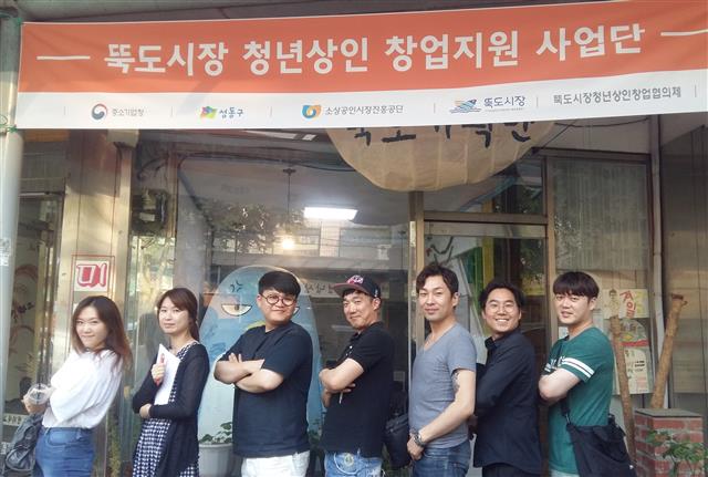뚝도시장 회춘 이끌 청춘