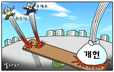 오늘의 시사만평(2016年 10月 25日 火曜日) | 인스티즈