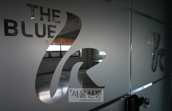 [서울포토] 굳게 잠긴 더블루케이 사무실