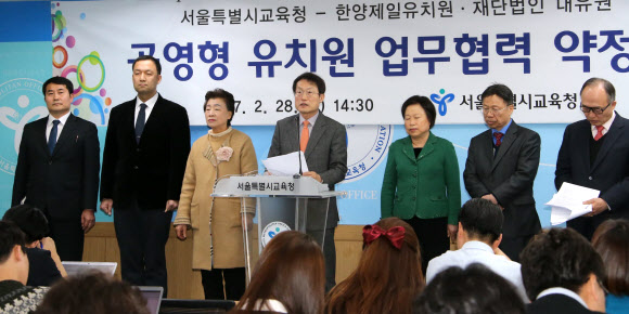공영형 유치원 2곳, 서울에서 시범운영…“유치원비 10분의 1 수준”