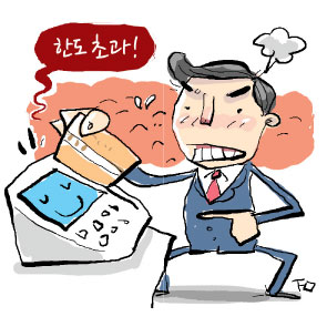 [경제 알지 못해도 쉬워요] 카드대금 결제됐다는데 한도초과? 금융사 송금 ‘시간차’ 있을 줄이야
