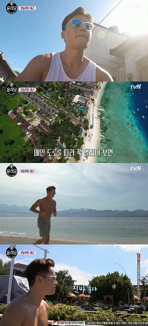 ‘윤식당’ 이서진, 40대 맞아? 상의 벗고 해변가 달리기… ‘탄탄한 근육질 몸매’