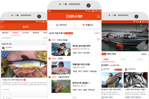 물반고기반, 국내 최초 바다·민물 통합 낚시 앱으로 주목
