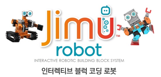 아이스카이 네트웍스, 유비테크 로보틱스 로봇 출시