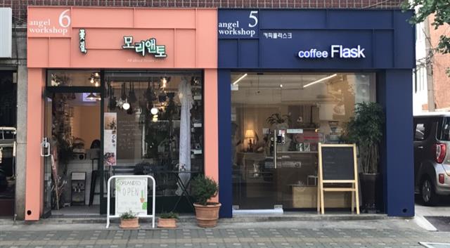 골목상권·청년장인 함께 크는 엔젤공방