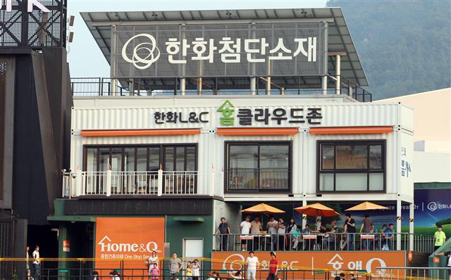 바비큐존·VR체험…요즘 누가 야구만 보러 가나요