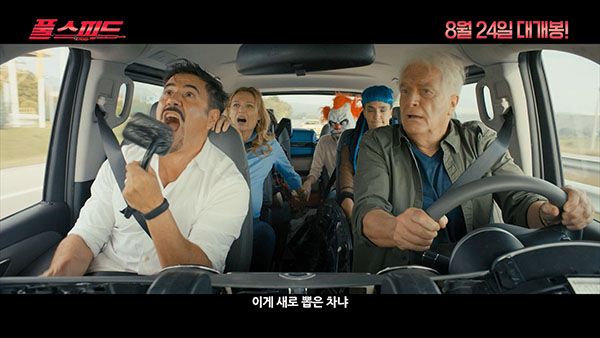 멈출 수 없는 차에 갇혔다!…‘풀 스피드’ 예고편