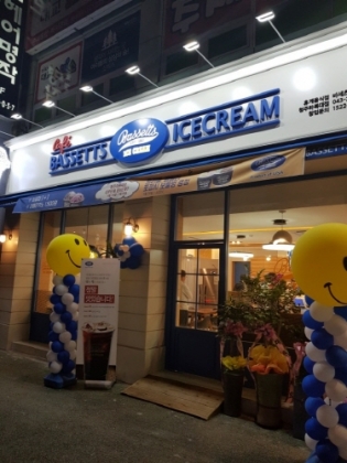 ‘바세츠아이스크림’ 청주하복대점, 커피할인 및 아이스크림 1+1 이벤트 진행