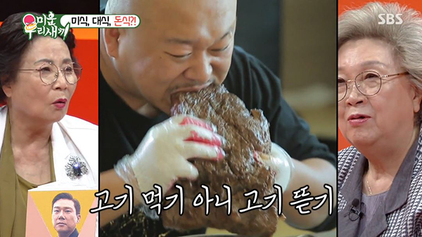 돈스파이크 스테이크 먹방 인증샷 “송곳니 나온 동물은 고기를 뜯어야...”