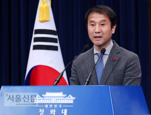 [속보] 문재인 대통령, 청와대 정무수석에 한병도 정무비서관 임명