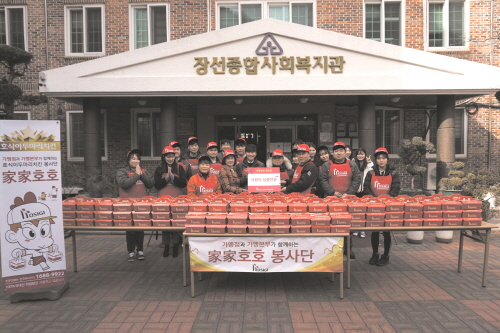 호식이두마리치킨, 부산 장선종합사회복지관에 치킨 200세트 전달