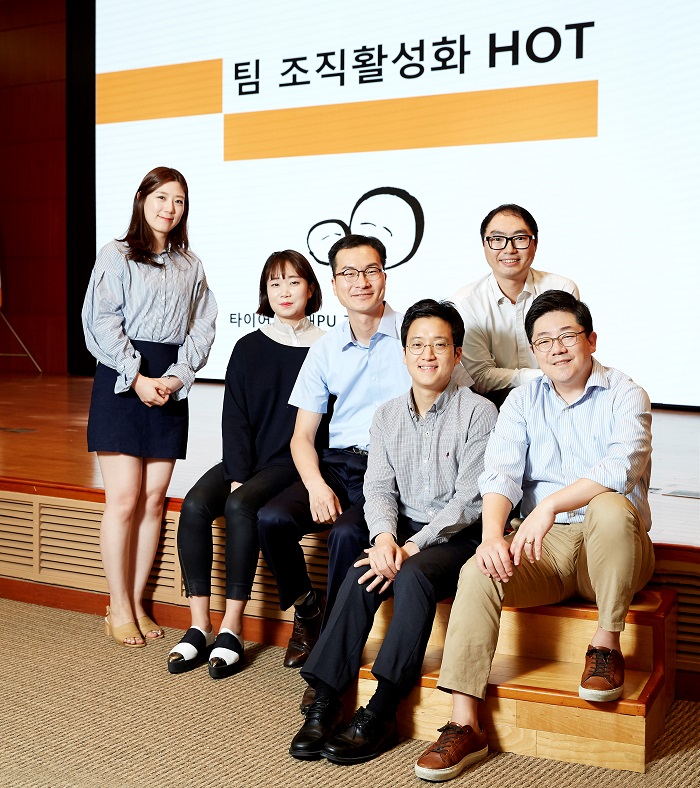 효성, 팀웍 통해 좋은 직장 만들기 나선다.