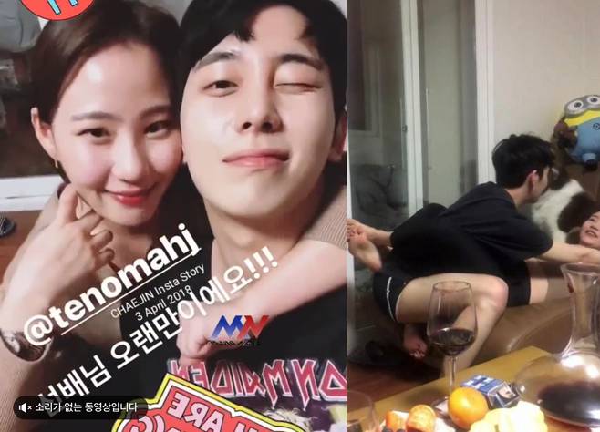 조현아 논란, 술자리 함께 있던 지인 해명 “반바지 말려올라간 것”