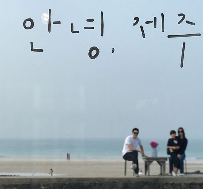 권상우♥손태영 부부, 제주도 가족여행中 ‘애들이 벌써 이렇게 컸어?’