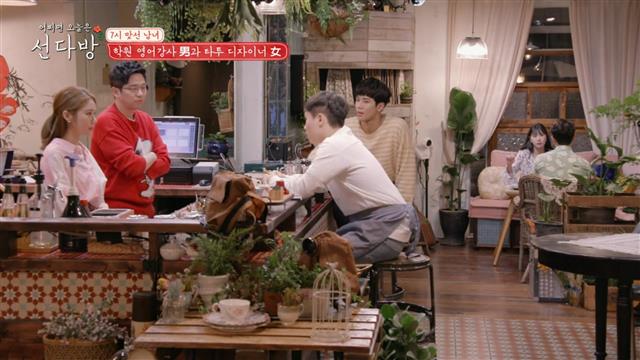 예능+반전= ‘하트시그널’…긴장+설렘= ‘선다방’