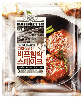 소·돼지고기 배합… 육즙 진해
