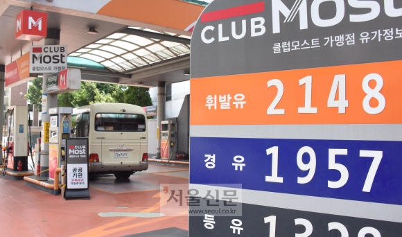 기름값 연중 최고치 경신