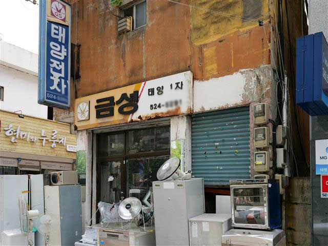 [박상익의 사진으로 세상읽기] 금성 라디오