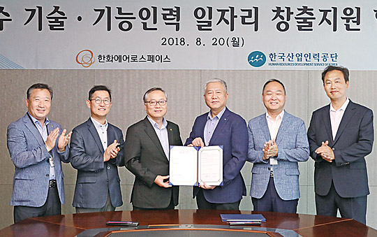 한국산업인력공단, ‘전국기능경기대회’ 열어 청년 기술인 양성