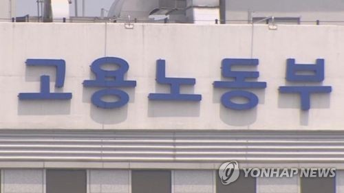 사회적 기업에 2022년까지 새 일자리 ‘10만개’ 육성