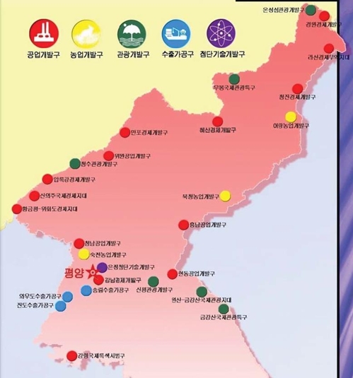 금강산 호화별장촌, 라선 중계무역중심지…북한의 경제지대 구상
