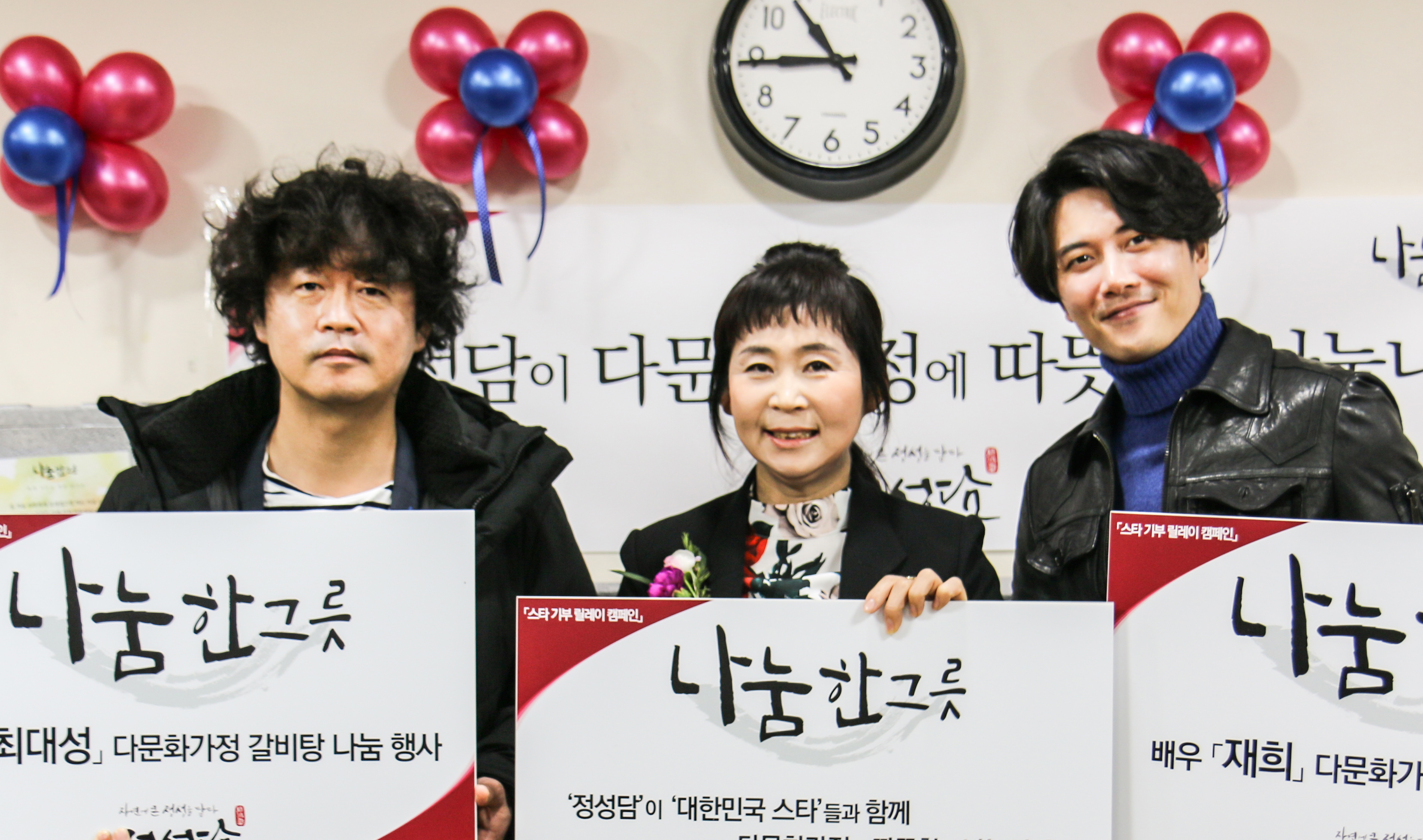 배양자 ‘정성담 F&B’ 대표, 유명스타 50인과 기부 릴레이