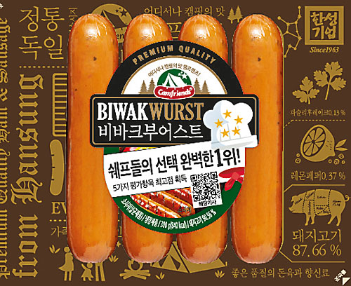 [설 선물, 情 나눔] 한성기업, 호텔 요리장 평가서 고루 높은 점수 받아